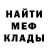 Амфетамин Premium Danya Nation