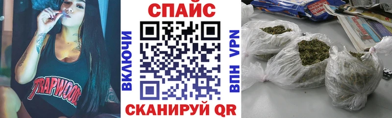 Бутират GHB  купить закладку  kraken tor  Ижевск 
