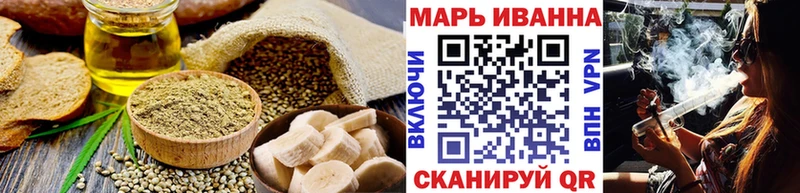 Еда ТГК марихуана  Ижевск 
