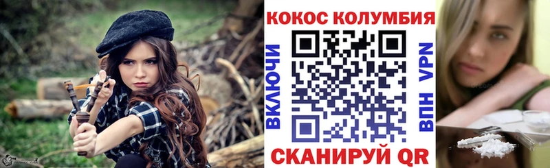 как найти закладки  blacksprut ССЫЛКА  Cocaine Колумбийский  Ижевск 