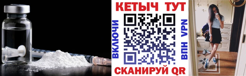 Кетамин ketamine  Ижевск 