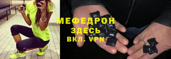 гидропоника Богородск