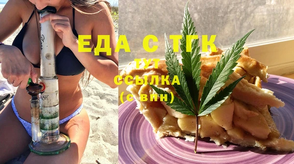гидропоника Богородск
