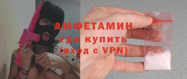 ALPHA PVP Богородицк