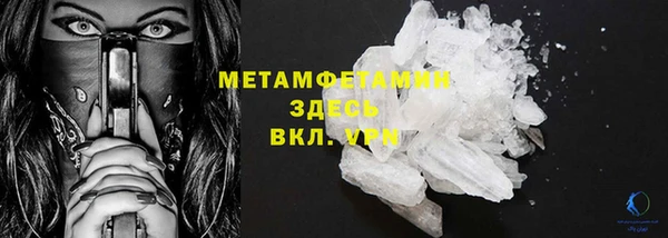 мефедрон мука Белокуриха
