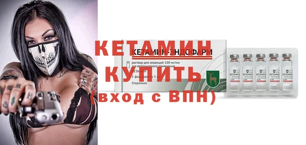 ALPHA PVP Богородицк