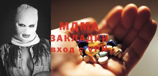 гидропоника Богородск