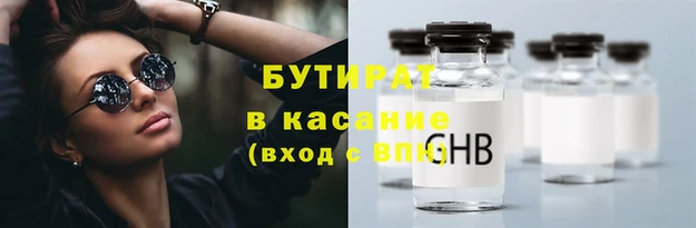 гидропоника Богородск