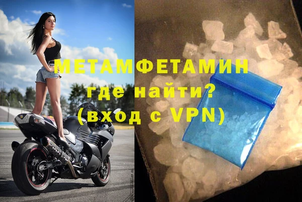 ALPHA PVP Богородицк