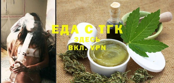 альфа пвп VHQ Белоозёрский