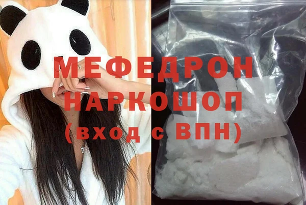 гидропоника Богородск