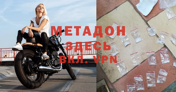 ALPHA PVP Богородицк