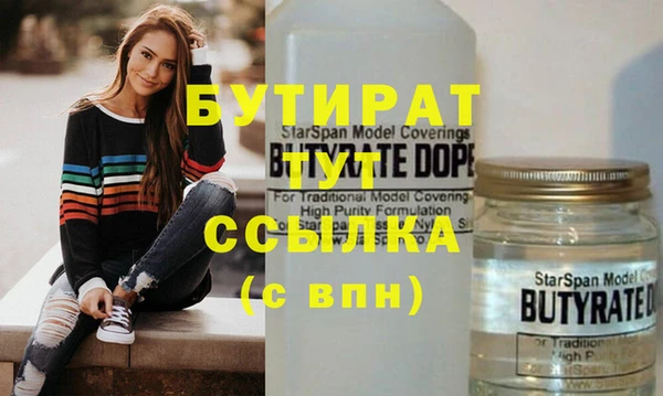 героин Богданович
