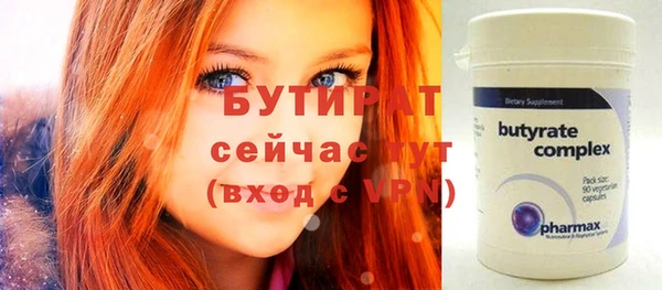 ALPHA PVP Богородицк