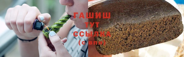 гидропоника Богородск