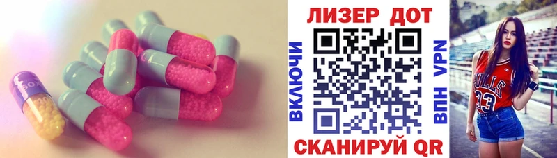 Лсд 25 экстази кислота  где можно купить   Ижевск 