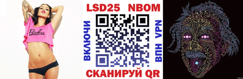 маркетплейс состав  Ижевск  Марки 25I-NBOMe 1,8мг  где можно купить наркотик 